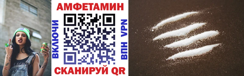 АМФЕТАМИН 98%  Ярославль 