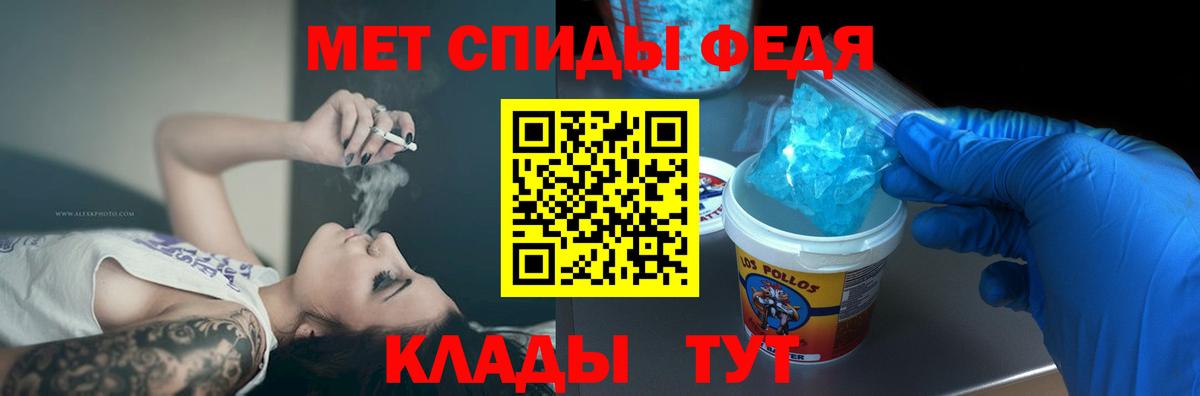 Амфетамин  Ярославль  blacksprut ССЫЛКА  АМФ 98% 