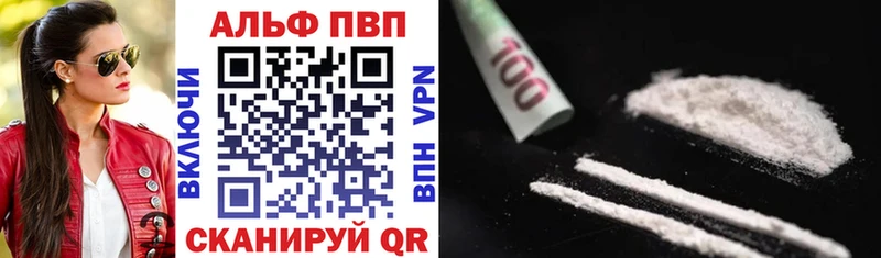 APVP мука  Ярославль 