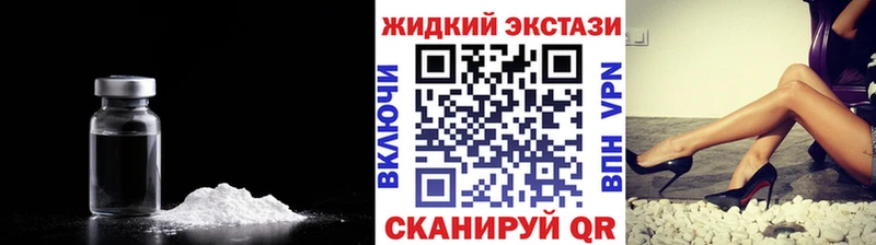 что такое наркотик Ярославль БУТИРАТ GHB