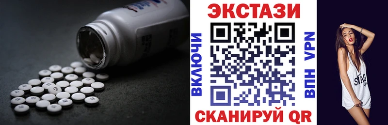 мега рабочий сайт  дарнет шоп  Ярославль  Ecstasy 99% 