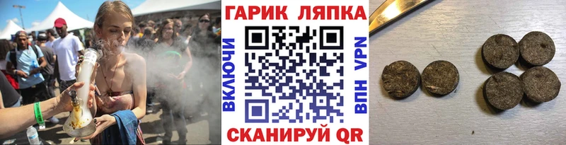 площадка формула Ярославль Гашиш гашик цены