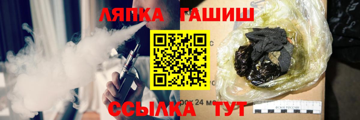 ГАШ VHQ Ярославль