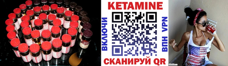 КЕТАМИН VHQ  Ярославль 