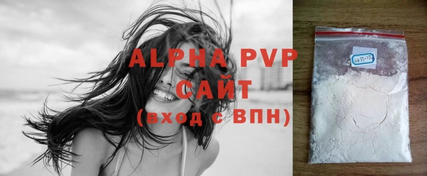 герыч Медвежьегорск