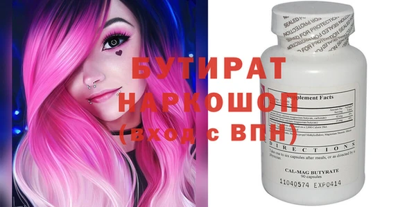 MESCALINE Мегион