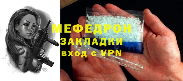 мефедрон Медногорск