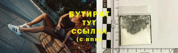 MESCALINE Мегион