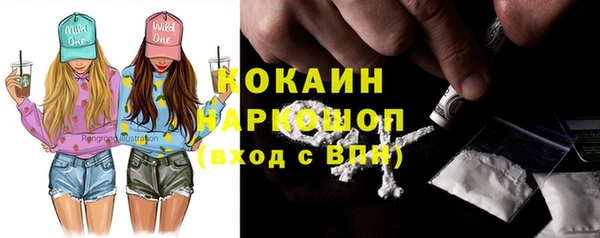 MESCALINE Мегион