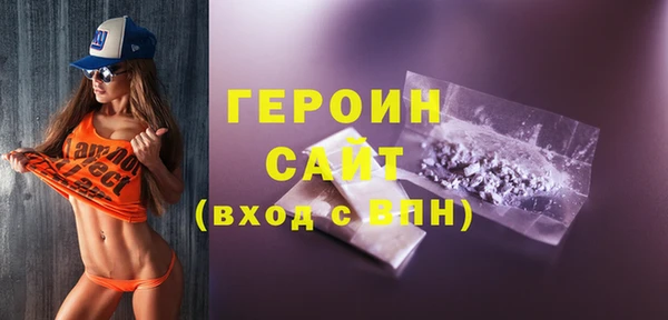 герыч Медвежьегорск