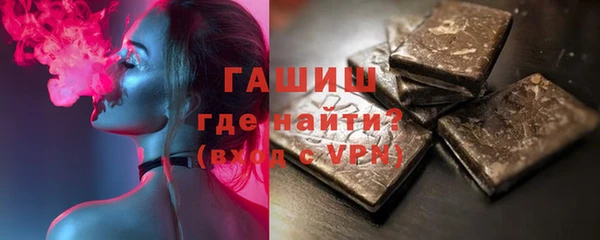 мефедрон Медногорск