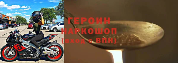мефедрон Медногорск