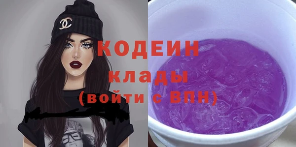мефедрон Медногорск