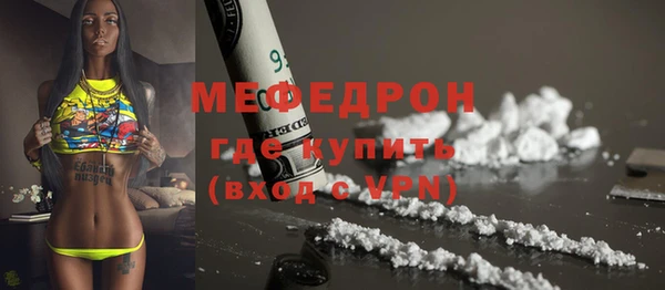 мефедрон Медногорск