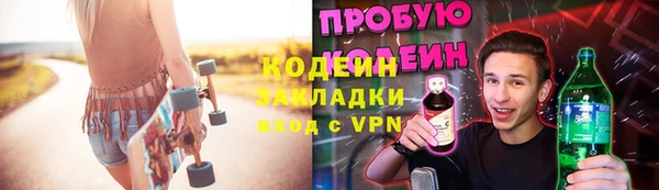 герыч Медвежьегорск