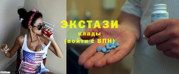 мефедрон Медногорск