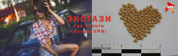мефедрон Медногорск