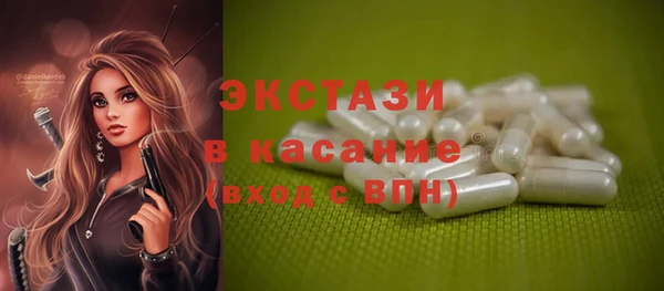 MESCALINE Мегион