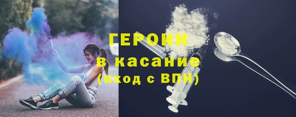 герыч Медвежьегорск