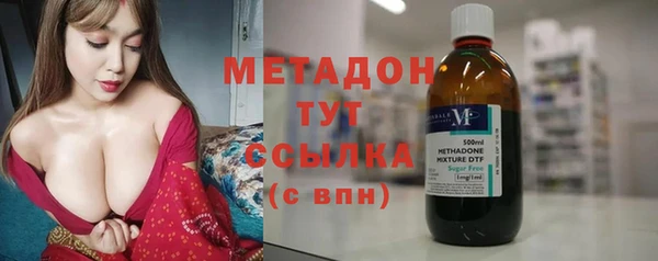 мефедрон Медногорск