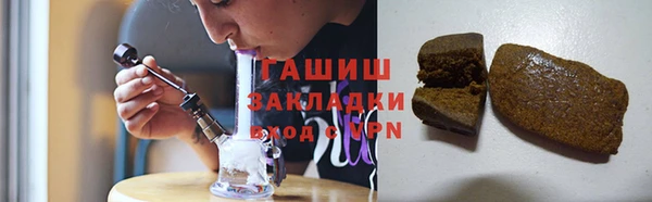 герыч Медвежьегорск