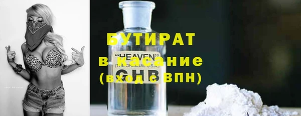 герыч Медвежьегорск
