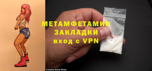 MESCALINE Мегион