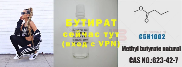 MESCALINE Мегион