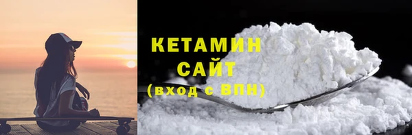 кокаин VHQ Михайловка