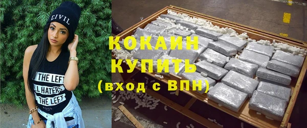 герыч Медвежьегорск