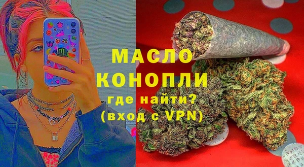 MESCALINE Мегион