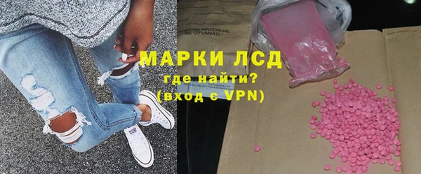 MESCALINE Мегион