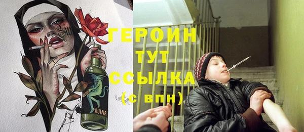 мефедрон Медногорск