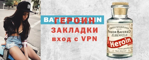 герыч Медвежьегорск