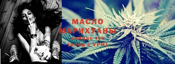 мефедрон Медногорск