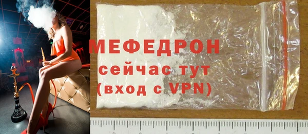 mdpv Михайловск