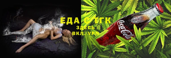 кокаин VHQ Михайловка