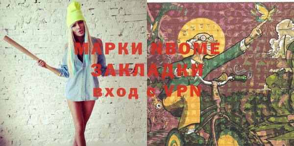 герыч Медвежьегорск