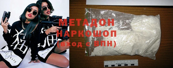 герыч Медвежьегорск