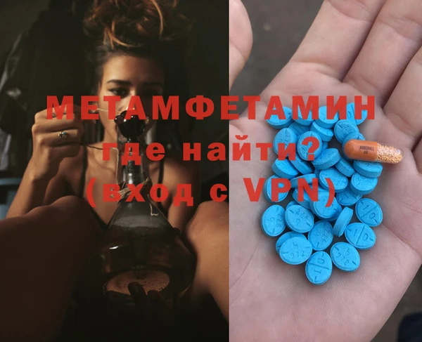 MESCALINE Мегион