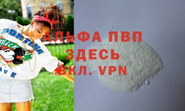 мефедрон Медногорск