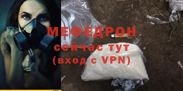 MESCALINE Мегион