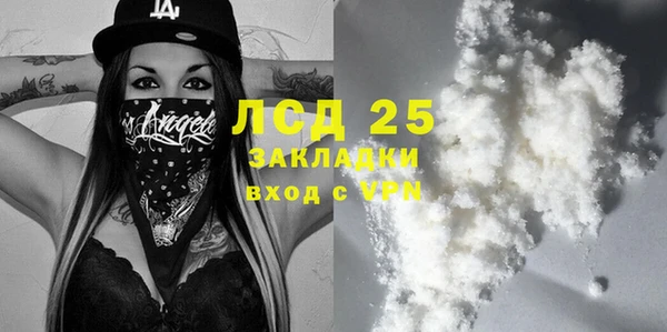 MESCALINE Мегион