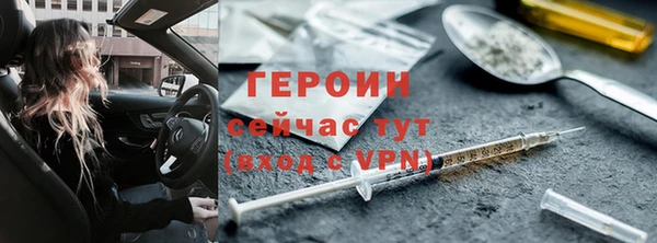 мефедрон Медногорск