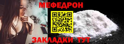 ешки Балаково