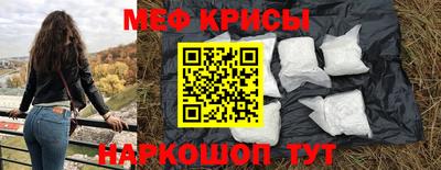 мефедрон VHQ Балашиха