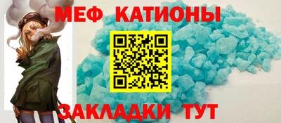 мефедрон VHQ Жуковский