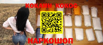 ешки Балаково