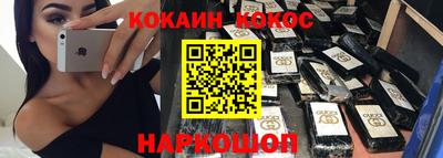 мефедрон VHQ Жуковский