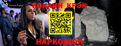 кокаин VHQ Заволжье